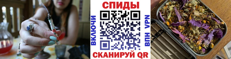Бутират Butirat наркота Красный Холм