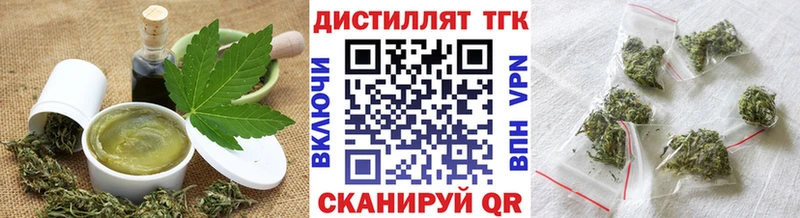 Печенье с ТГК марихуана  Красный Холм 