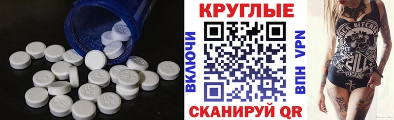 omg ссылки  Красный Холм  Экстази 300 mg 