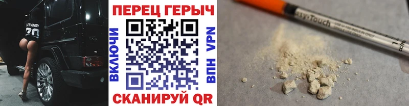 ГЕРОИН хмурый  МЕГА ссылки  Красный Холм 