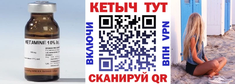 даркнет сайт  сайты даркнета формула  КЕТАМИН ketamine  Красный Холм 