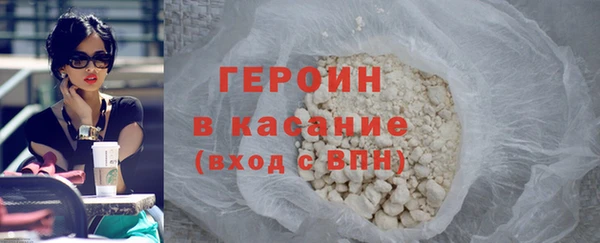 экстази Беломорск