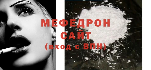 мяу мяу мука Белоозёрский