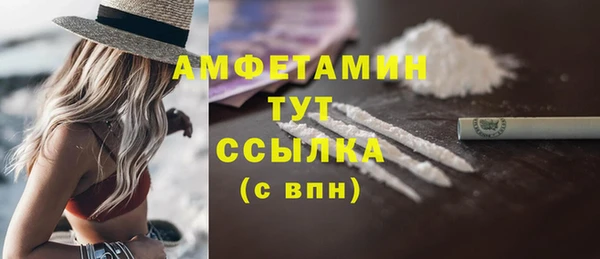 герыч Белокуриха