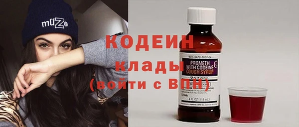 экстази Беломорск