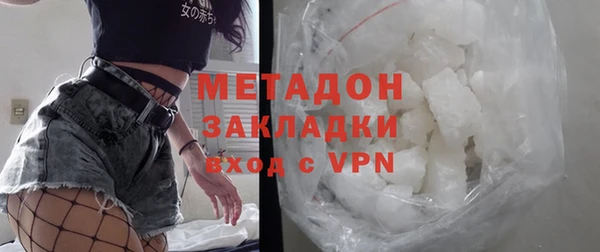 экстази Беломорск