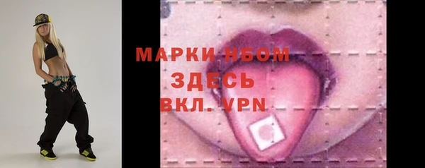 экстази Беломорск