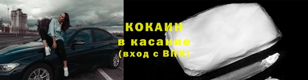 мяу мяу мука Белоозёрский