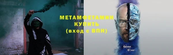 экстази Беломорск