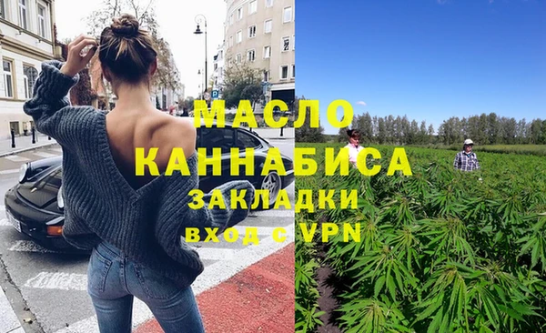 мяу мяу мука Белоозёрский