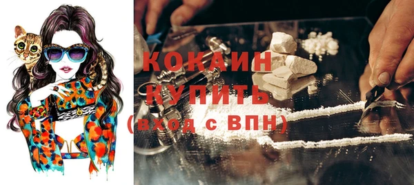 мяу мяу мука Белоозёрский
