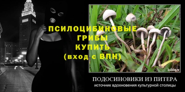 герыч Белокуриха
