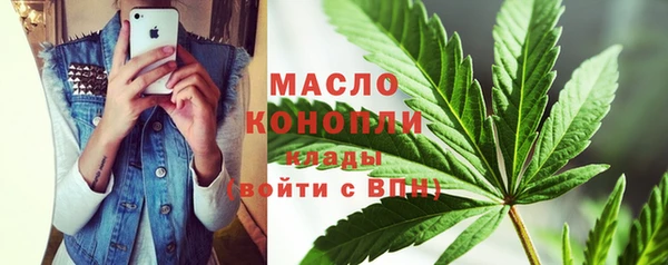 мяу мяу кристалл Струнино