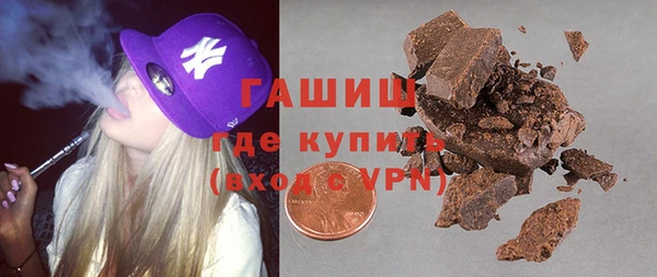 герыч Белокуриха