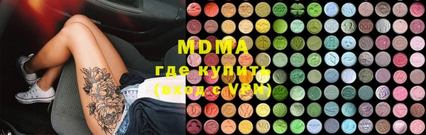 экстази Беломорск