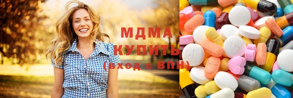 экстази Беломорск