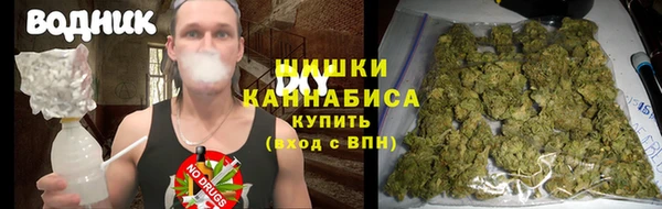 герыч Белокуриха