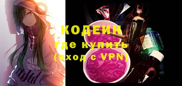 экстази Беломорск