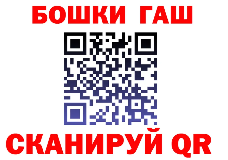 Кокаин VHQ как войти площадка OMG Красный Холм