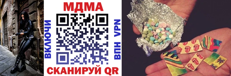 MDMA молли  сколько стоит  Красный Холм 