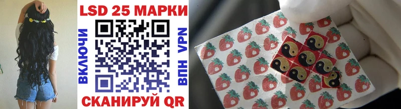 Марки N-bome 1,8мг  Красный Холм 