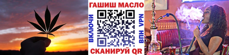 даркнет сайт  Красный Холм  Дистиллят ТГК концентрат 