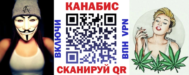 Бошки марихуана Ganja наркота блэк спрут маркетплейс Красный Холм